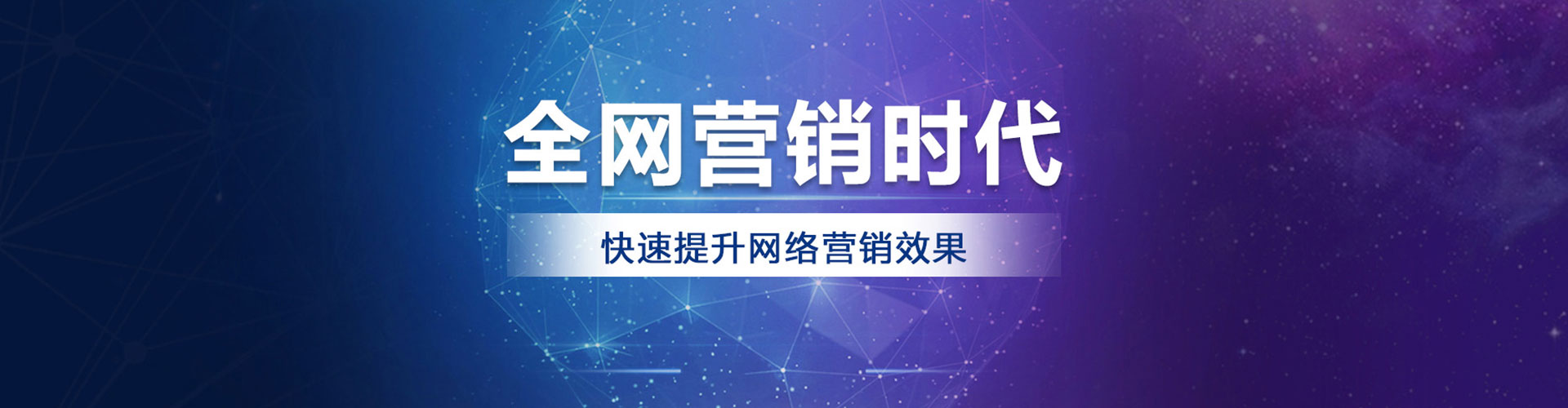 龙陵sem开户