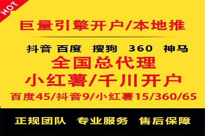 百度推广在医疗行业的应用及挑战